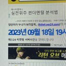 이용복농장 | 노란햇살병아리