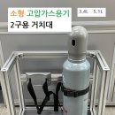 대덕가스(주) 이미지