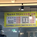 정가네생선구이정식 네이버블로그