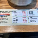 삼교리동치미막국수 송도점 이미지