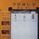 구구족(사가정역점) 이미지