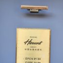 강동-천호-2791 이미지