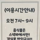 대산사우나 이미지