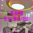 조혜진여성의원 이미지