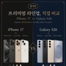 성지밧데리