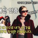 허가네 밥상 이미지