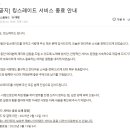 킹스3