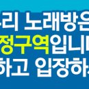 스카이 노래연습장 이미지