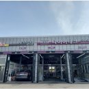 타이어테크 경화점 이미지