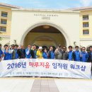 (주)마루지건축사사무소 이미지