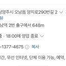 명품문카센터