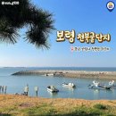 굴천국