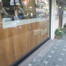 소소김밥 이미지