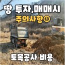 강하면사무소 1층 이미지