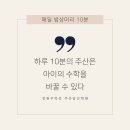 주산&암산 이미지