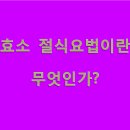 지유 공동체