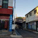 서포시장길 이미지