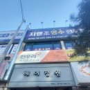 한우리독서논술안녕독서교실