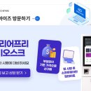 24시무인카페&음악연습실