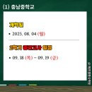 에프엠영수학원 이미지