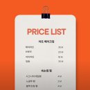 와썹뷰티눈썹앤속눈썹펌