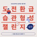 컴툴즈 | 콜로소 챌린지 1일차, 콜로소 [C4D 모션그래픽 스타일 마스터 Class_강우성, 김그륜] 강의 후기