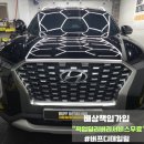버프디테일링 - 안양시 만안구 오리로52번길 105 | 버프디테일링