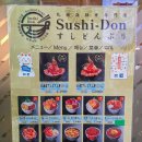 돈부리탄 | 삿포로 스시 맛집 스스키노 카이센동 스시돈부리 해산물 추천