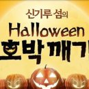 호박 PC 이미지