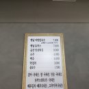 옛날어탕칼국수 이미지