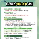 군산시농업기술센터 이미지