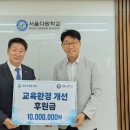 서울다원학교 이미지