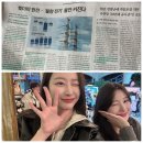 연금카센타 | 30일차ㅣ신문(&#39;먹통&#39;행정망 4일만에 복구_ 의문투성이)