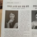 국악신문기사 이미지