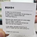 (주)매스틱코리아