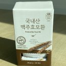 마레즈 | 탈모에 도움이 되는 100% 국내산 맥주효모환 효과 후기, 수영 탈모 예방