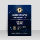 주식회사 신양화학