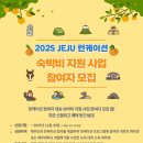 제주맵투어