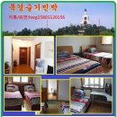 경영민박 이미지