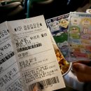 주원뽑기 이미지