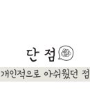 GS25보문중앙점 이미지