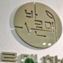 클로버한의원 이미지