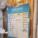 연희네김밥 | [경복궁]연희김밥 경복궁점 후기!!