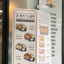 요맘꼬마김밥 - 진주시 진양호로 292 | (진주) 가좌동 돈까스_신진주역 돈카츠마켙_진주 돈카츠마켙 가호점_율곡스퀘어_경상대 돈까스_치즈...
