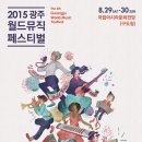 (주)월드마켓