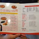 엽기떡볶이 홍성조양문점 이미지