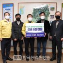 호경산업 한국농어촌방송