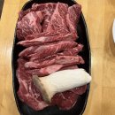 원적산소고집 이미지