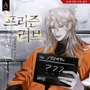 웰러브