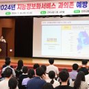 진주 정보화교육 일간뉴스경남